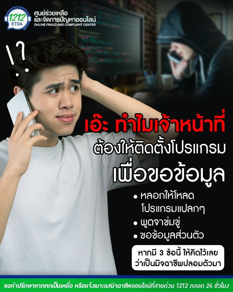 คลังความรู้