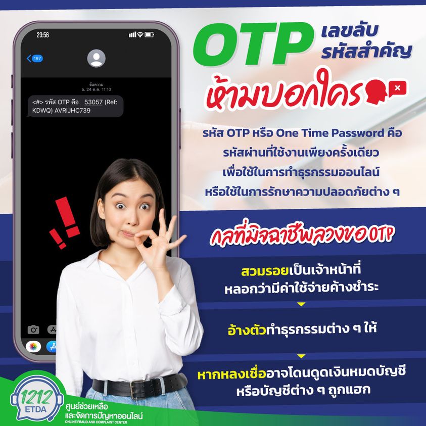 คลังความรู้