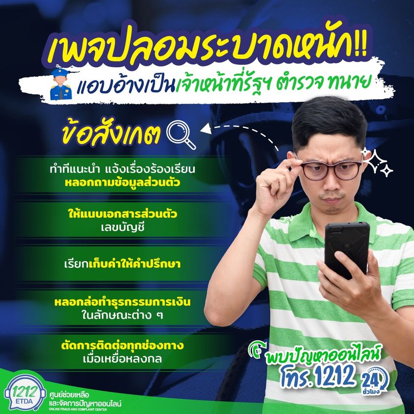 คลังความรู้