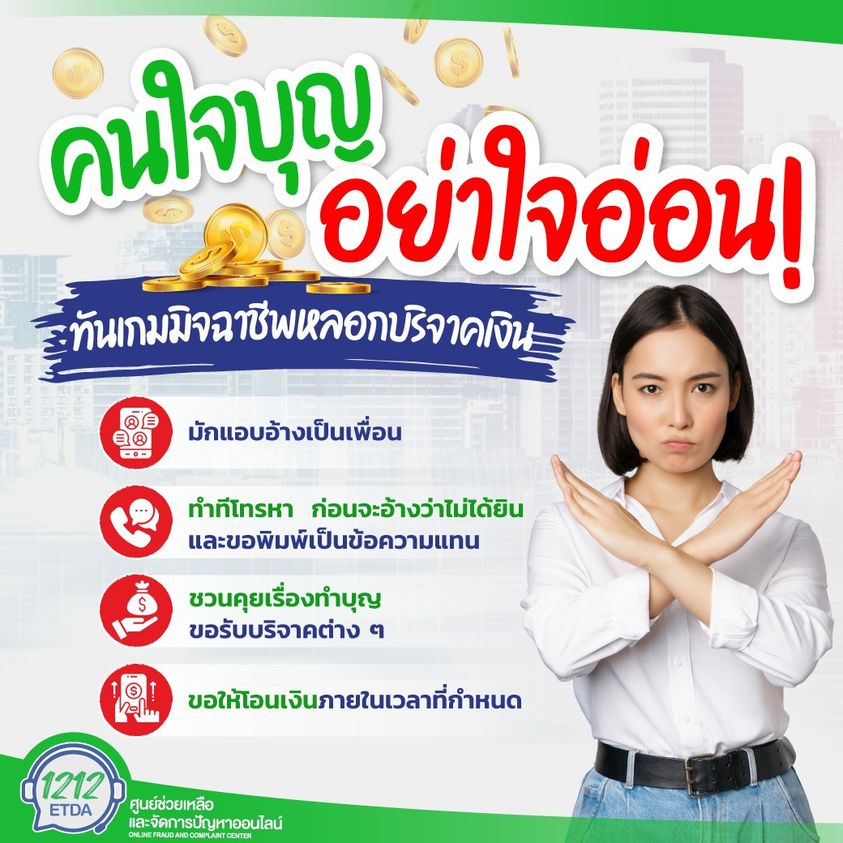 คลังความรู้