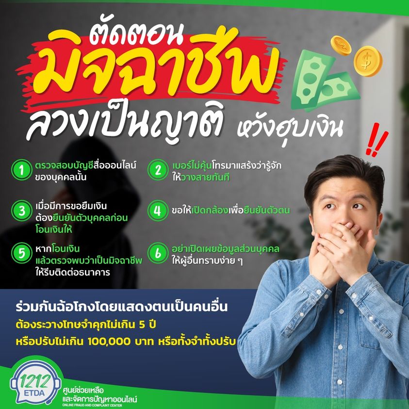 คลังความรู้