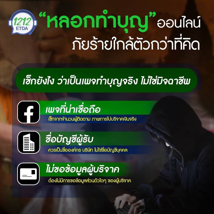 คลังความรู้