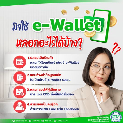 คลังความรู้