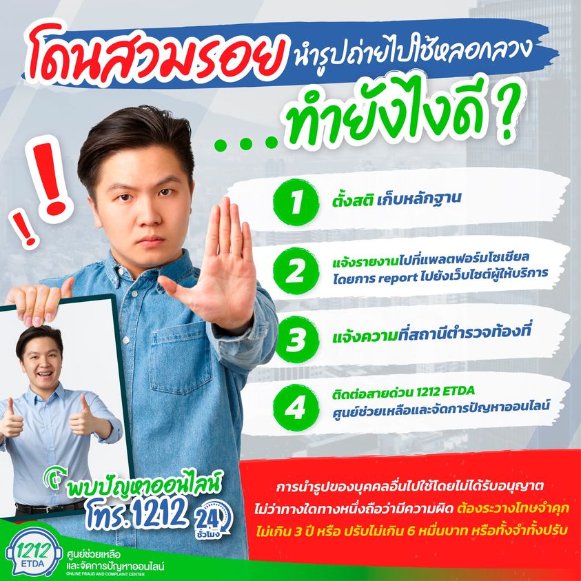 คลังความรู้