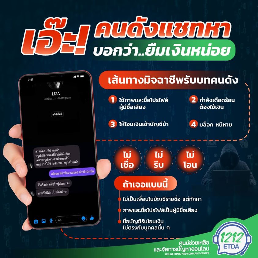 คลังความรู้