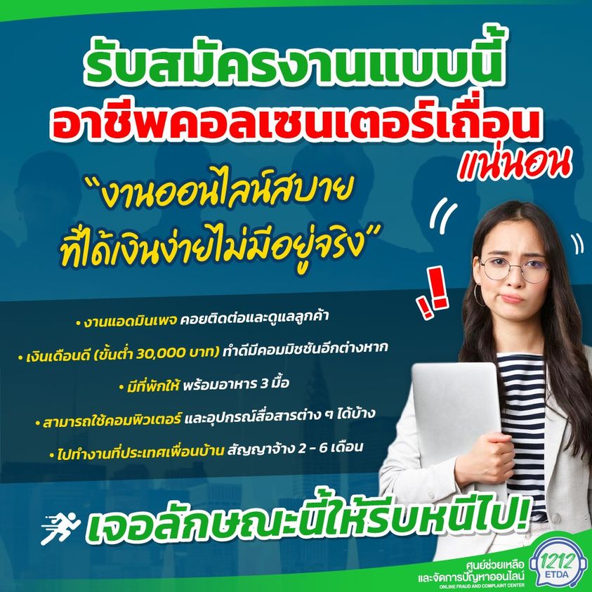 คลังความรู้