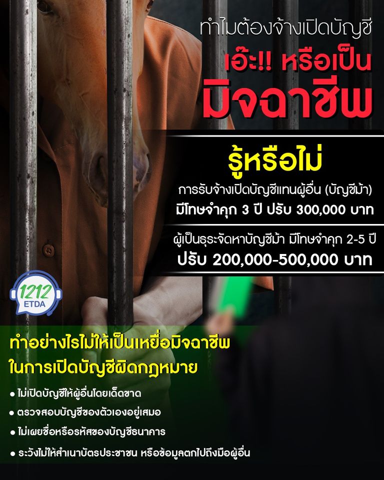 คลังความรู้