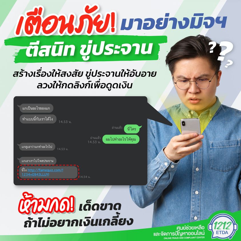 คลังความรู้