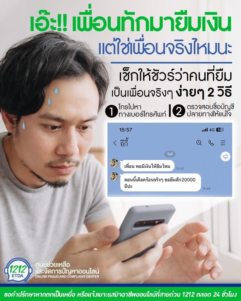 คลังความรู้