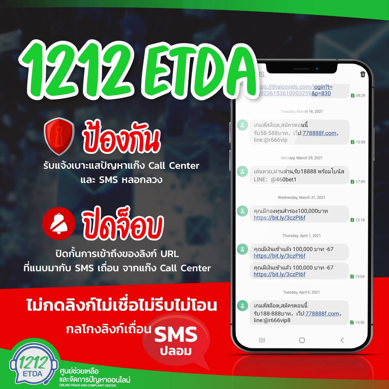 คลังความรู้