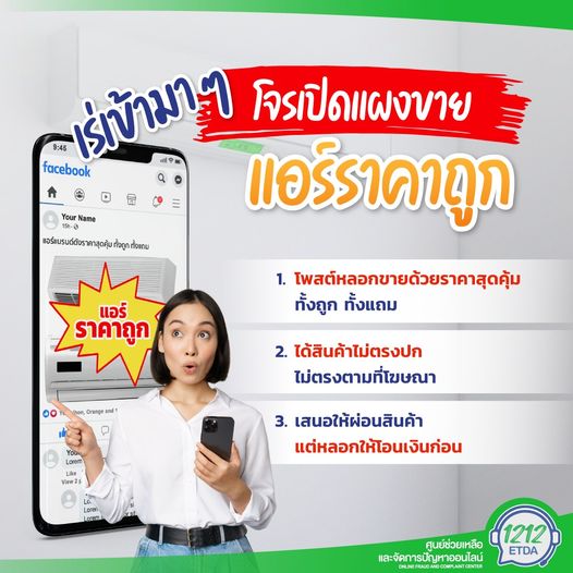 คลังความรู้