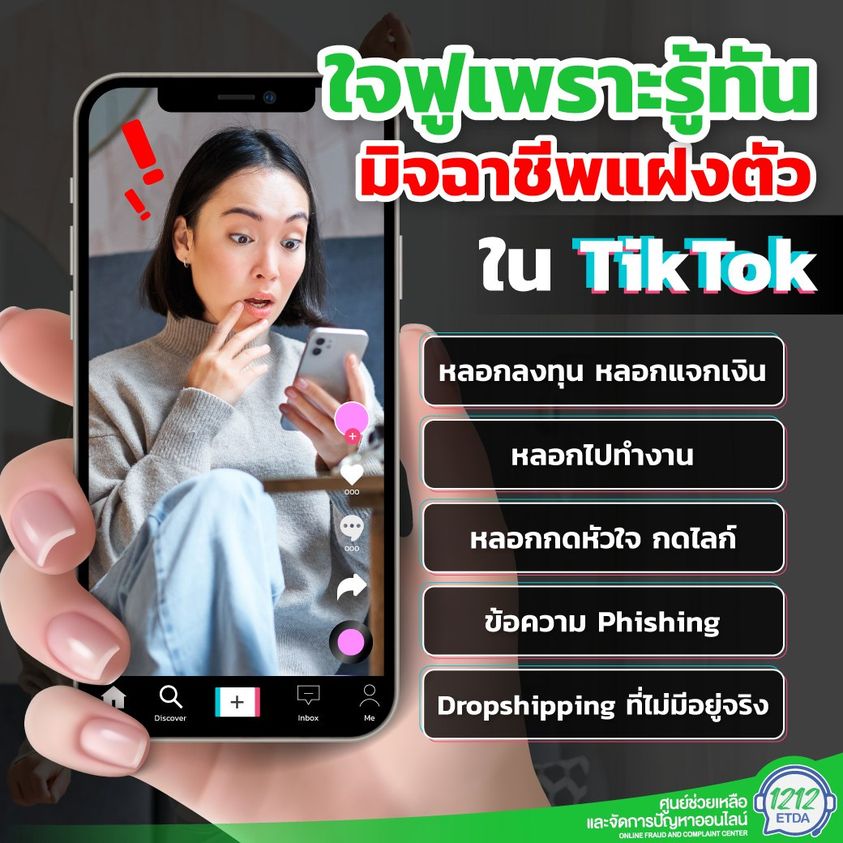 คลังความรู้