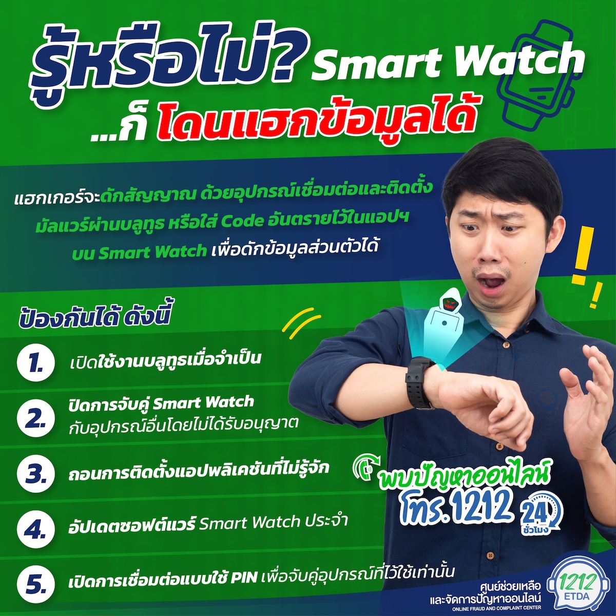 คลังความรู้