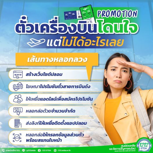 คลังความรู้