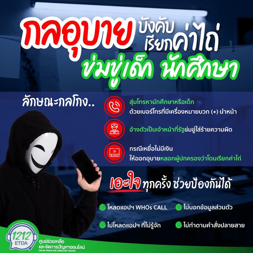 คลังความรู้