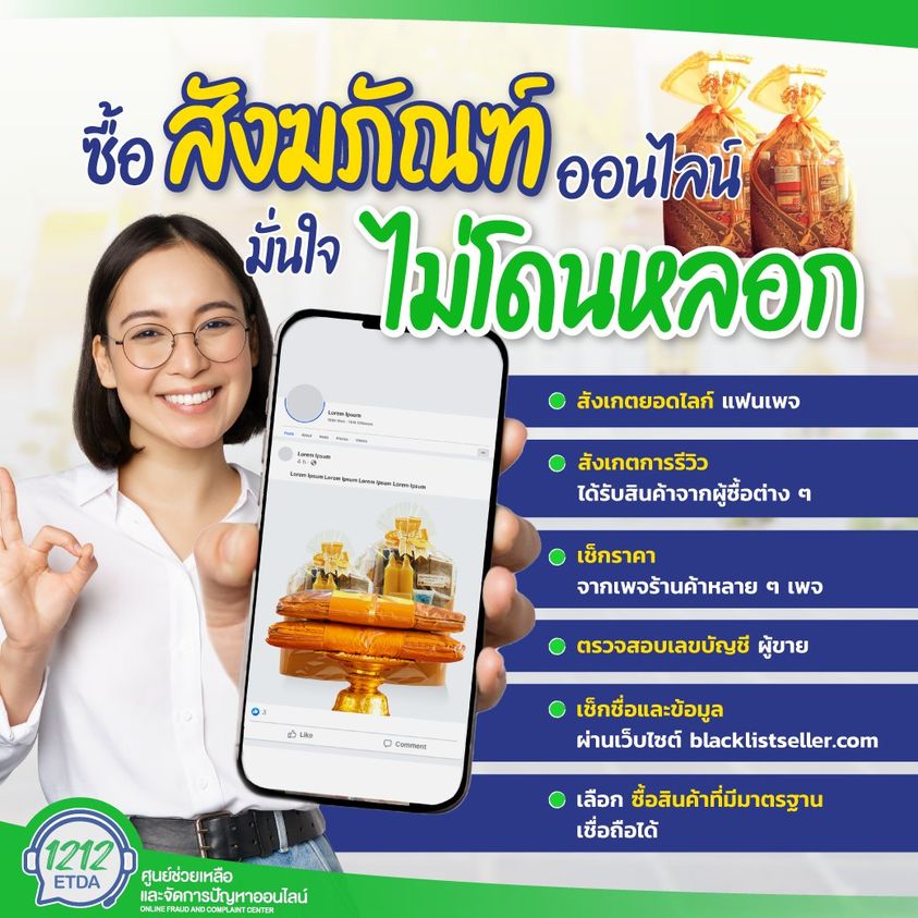 คลังความรู้