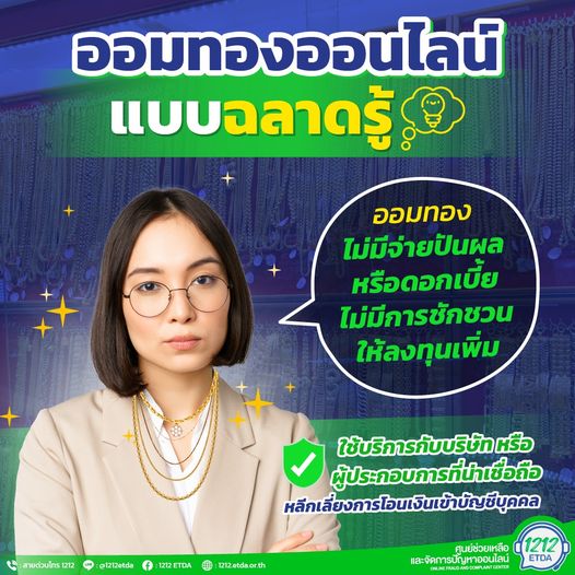 คลังความรู้