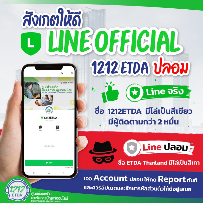 คลังความรู้