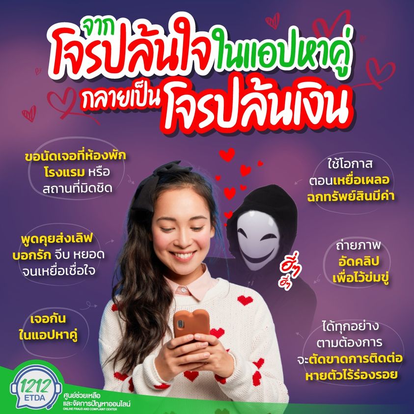 คลังความรู้