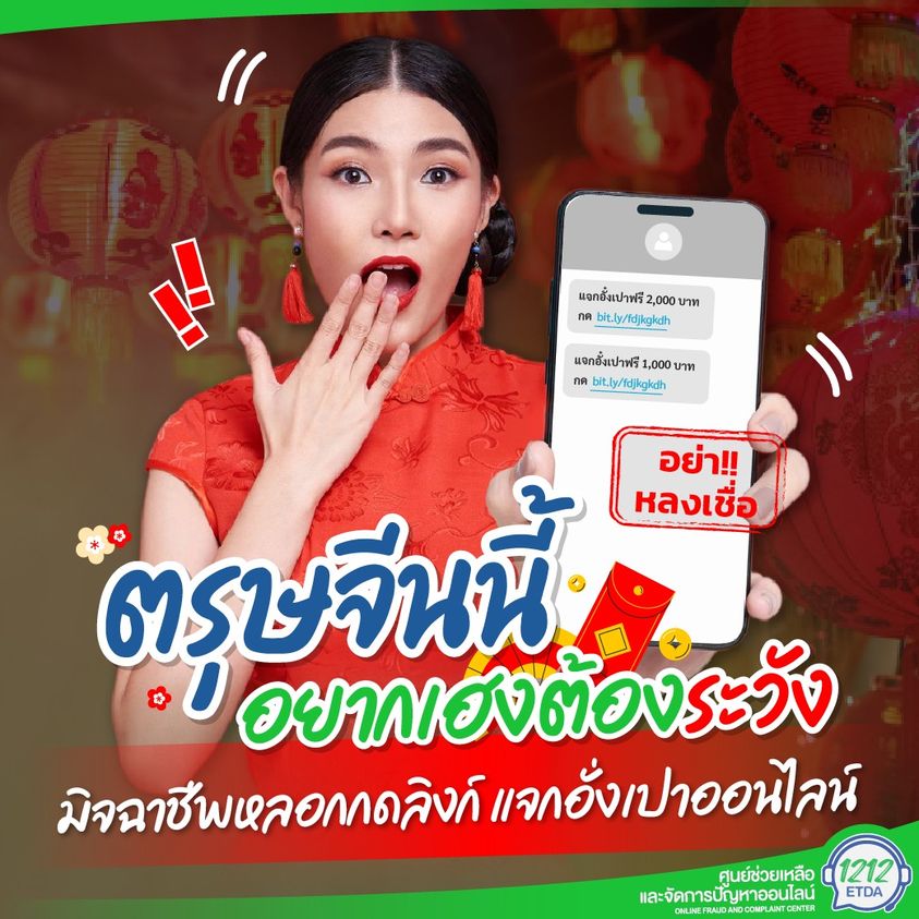 คลังความรู้