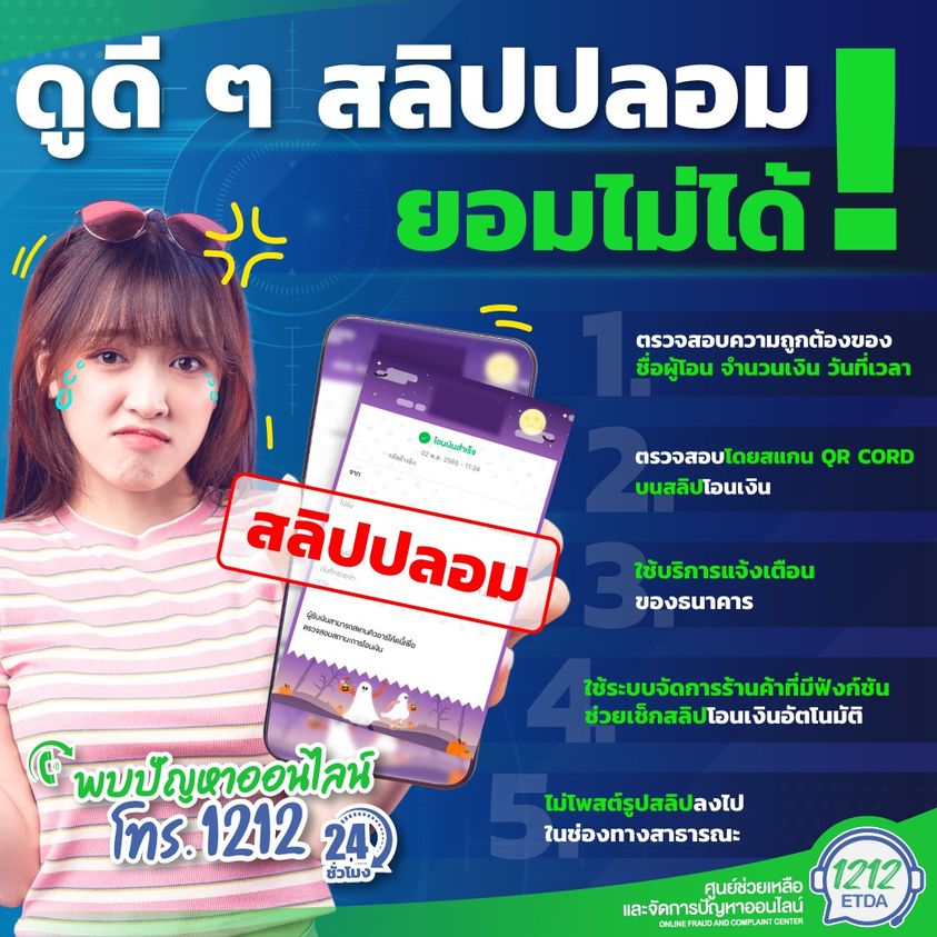 คลังความรู้