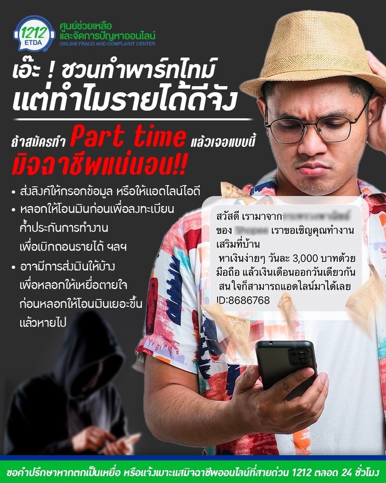 คลังความรู้