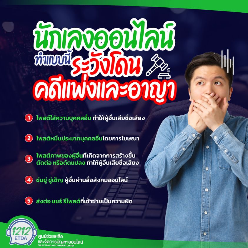 คลังความรู้