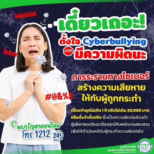 คลังความรู้