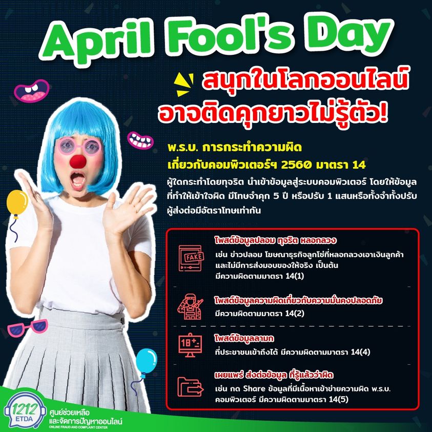 คลังความรู้