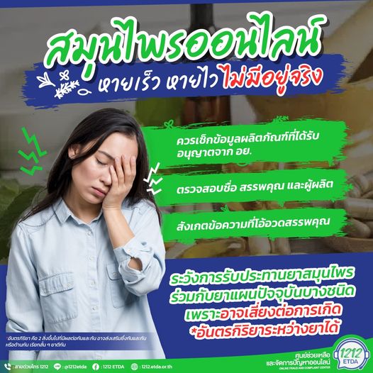 คลังความรู้