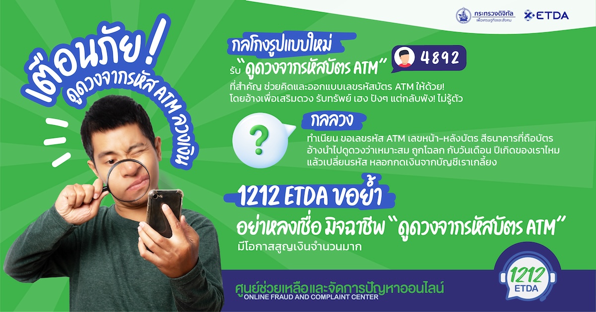 คลังความรู้