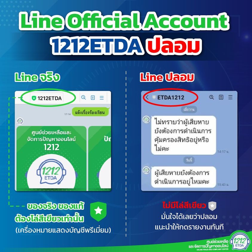 คลังความรู้