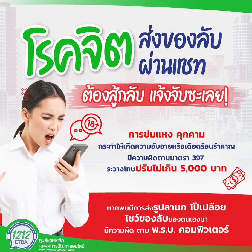 คลังความรู้