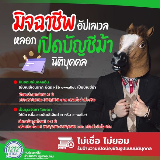 คลังความรู้