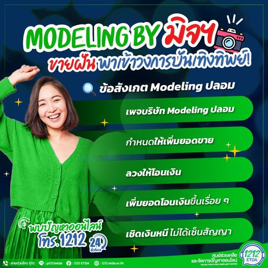 คลังความรู้