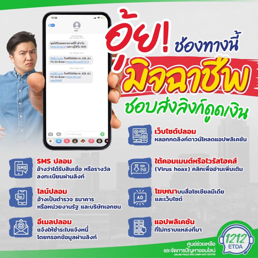 คลังความรู้