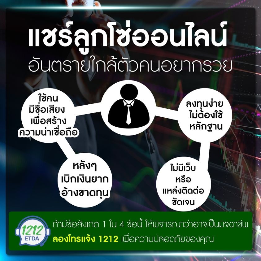 คลังความรู้