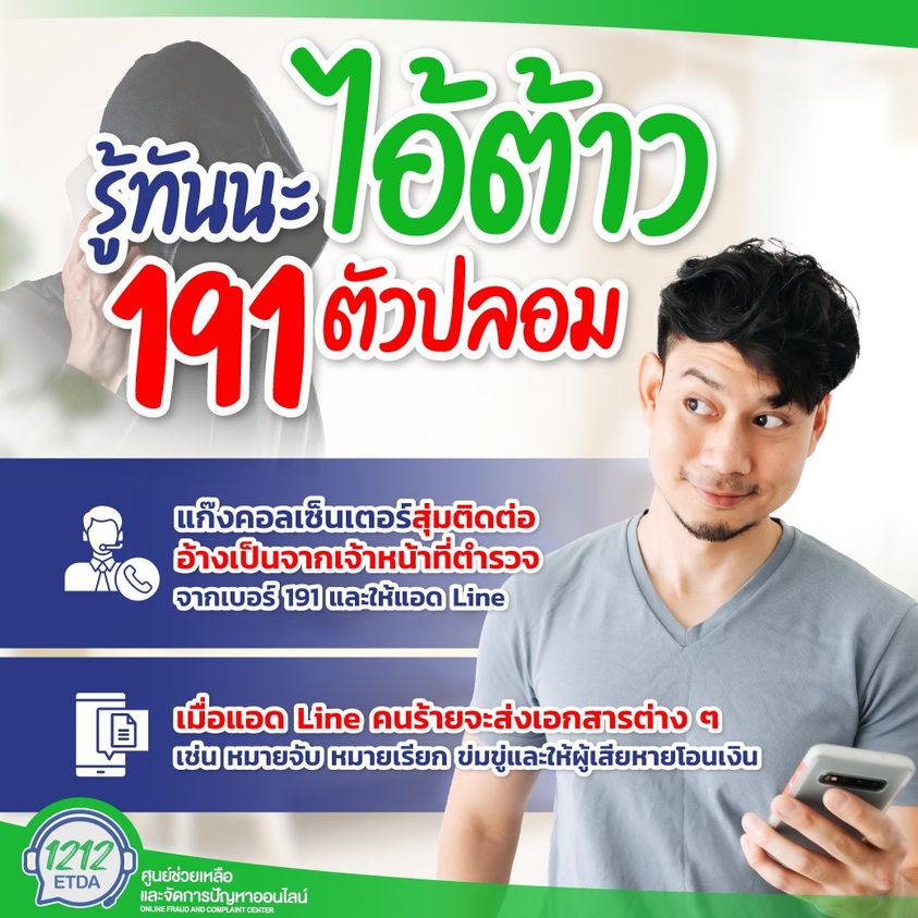 คลังความรู้