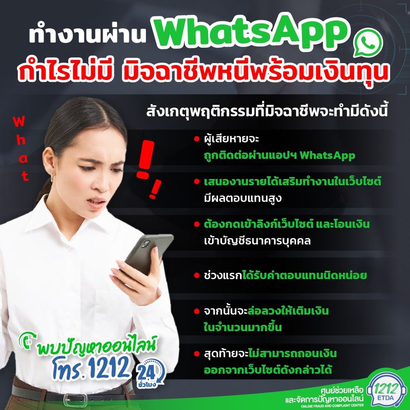 คลังความรู้