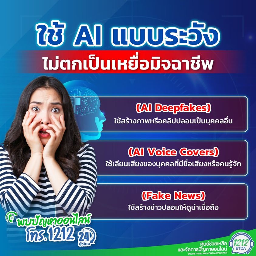 คลังความรู้