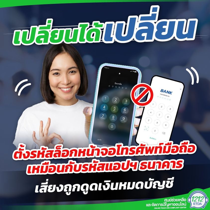 คลังความรู้