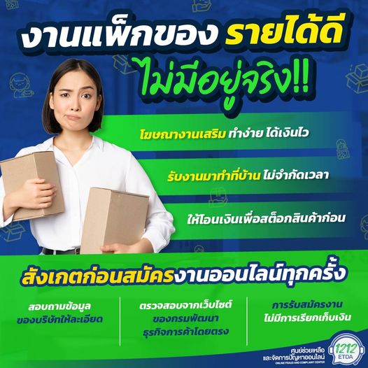 คลังความรู้