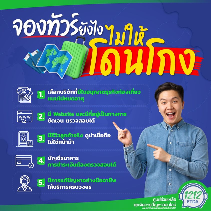 คลังความรู้