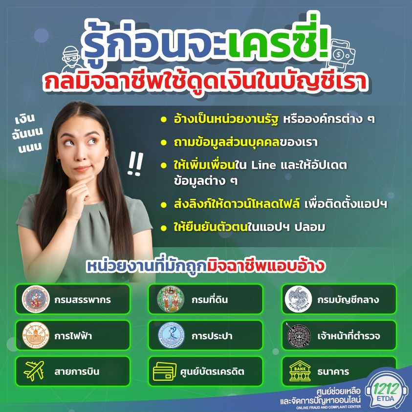 คลังความรู้