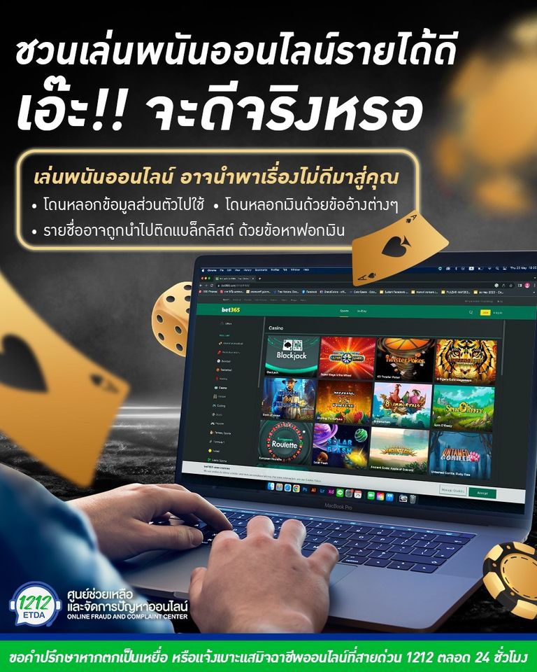 คลังความรู้