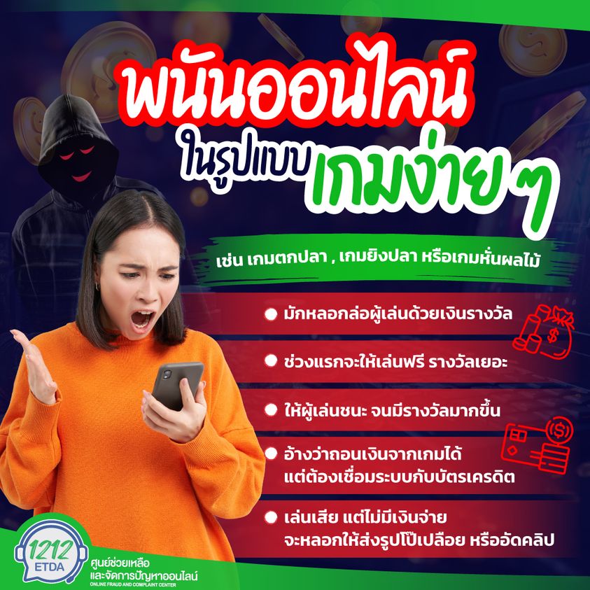 คลังความรู้