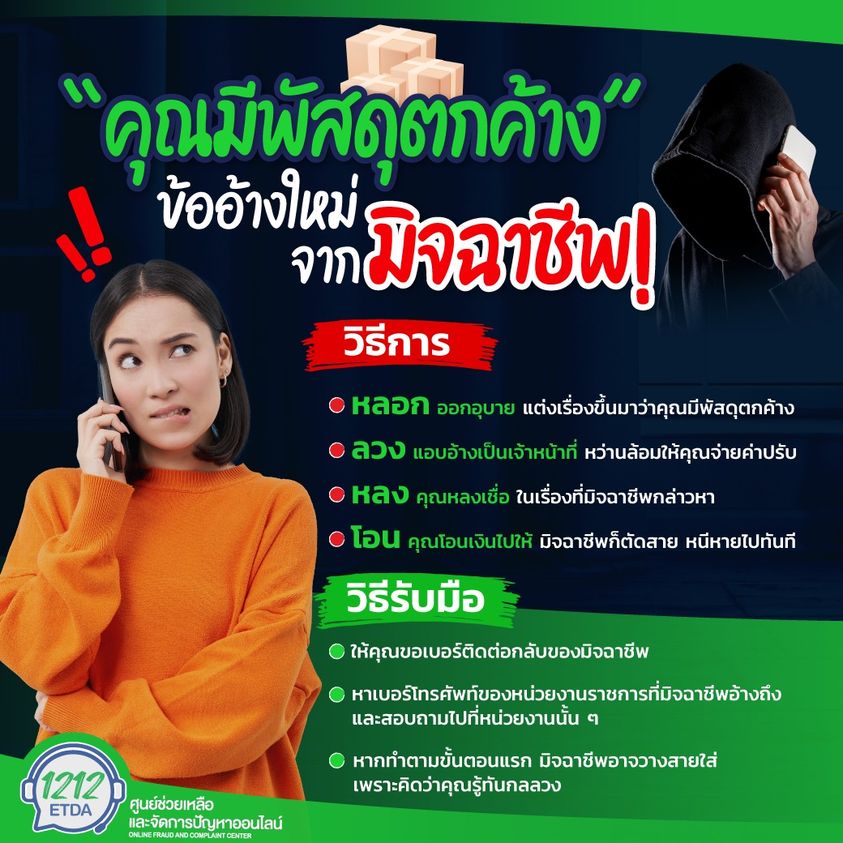 คลังความรู้