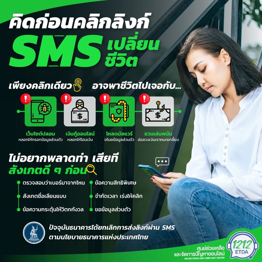 คลังความรู้