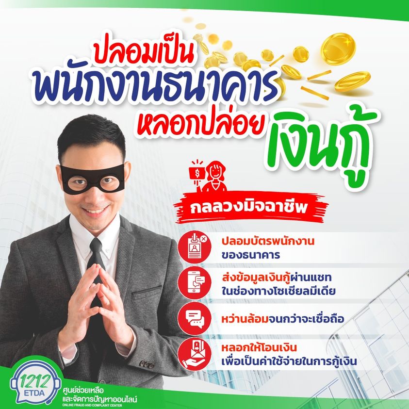 คลังความรู้