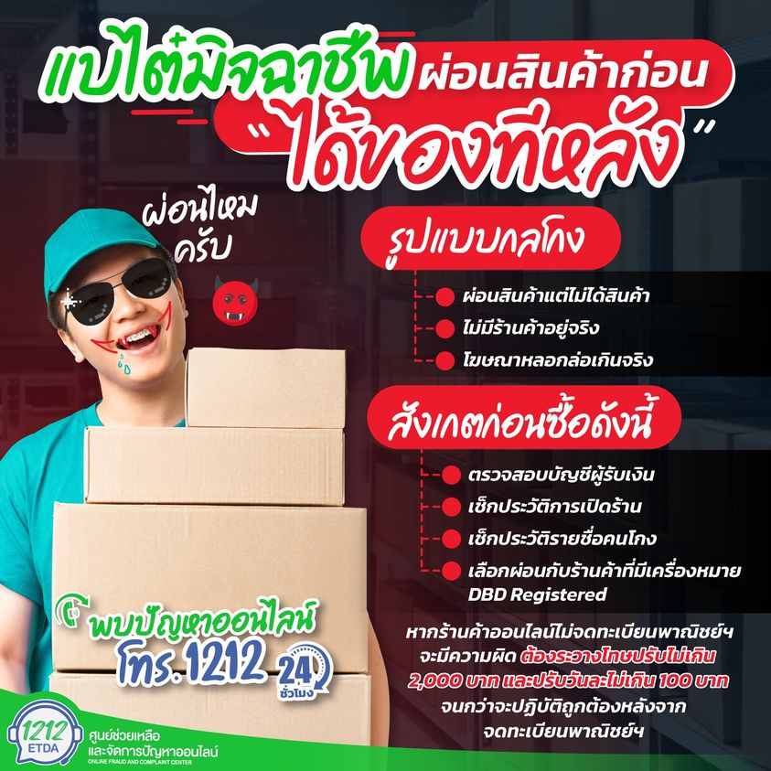 คลังความรู้